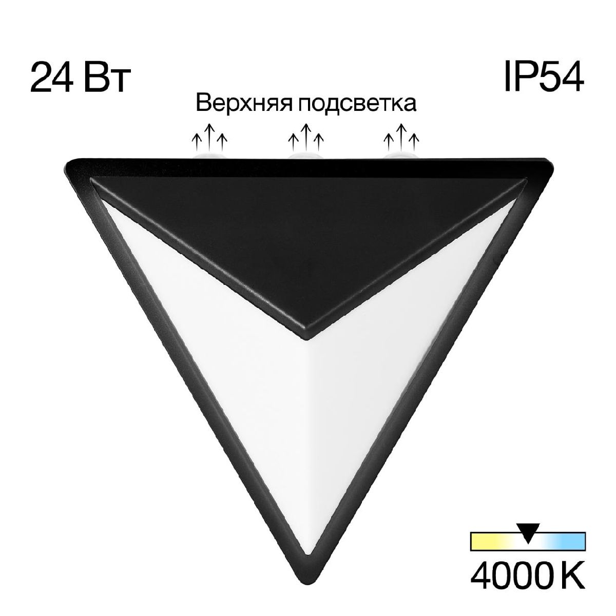 Уличный настенный светильник Citilux Domus CLU0804BK Уличный настенный светильник Citilux Domus CLU0804BK