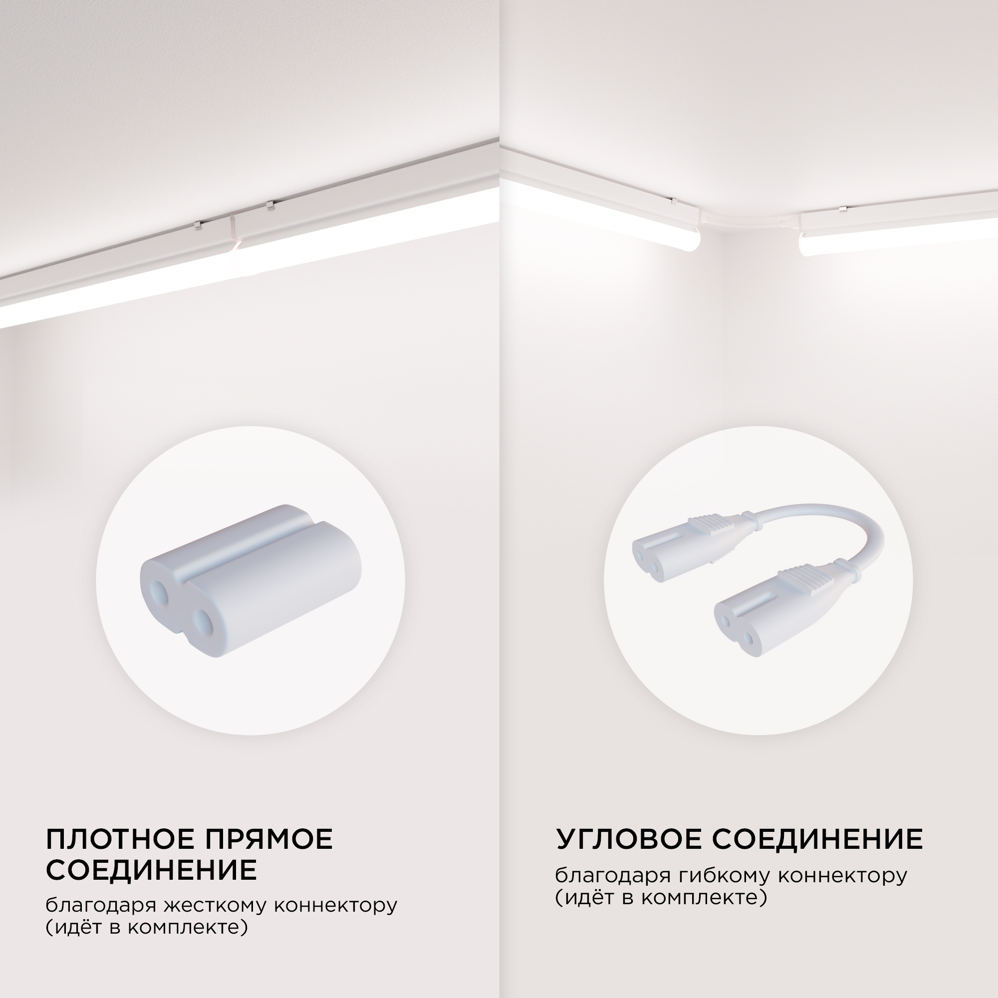Линейный светодиодный светильник Apeyron TOUCH 30-03 Линейный светодиодный светильник Apeyron TOUCH 30-03