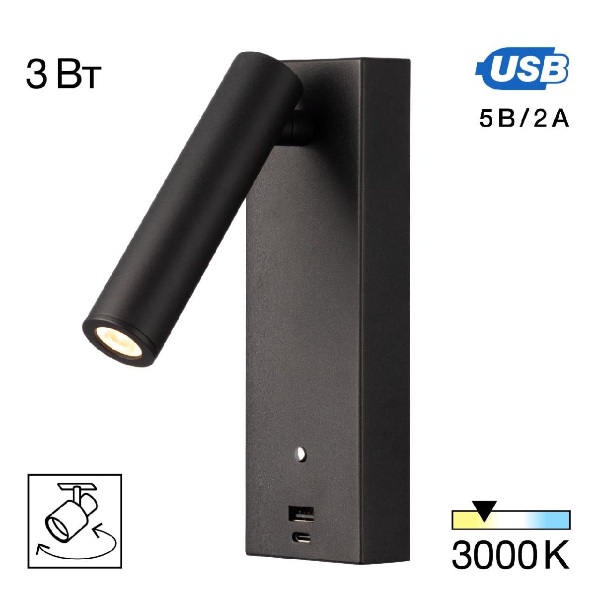 Спот Citilux Декарт CL704431 Спот Citilux Декарт CL704431