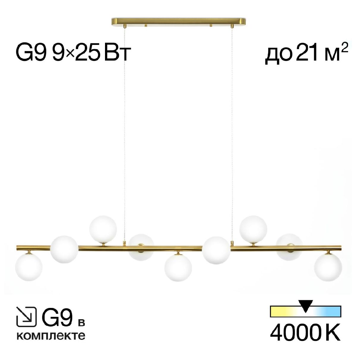 Подвесная люстра Citilux Рунд CL205290N Подвесная люстра Citilux Рунд CL205290N