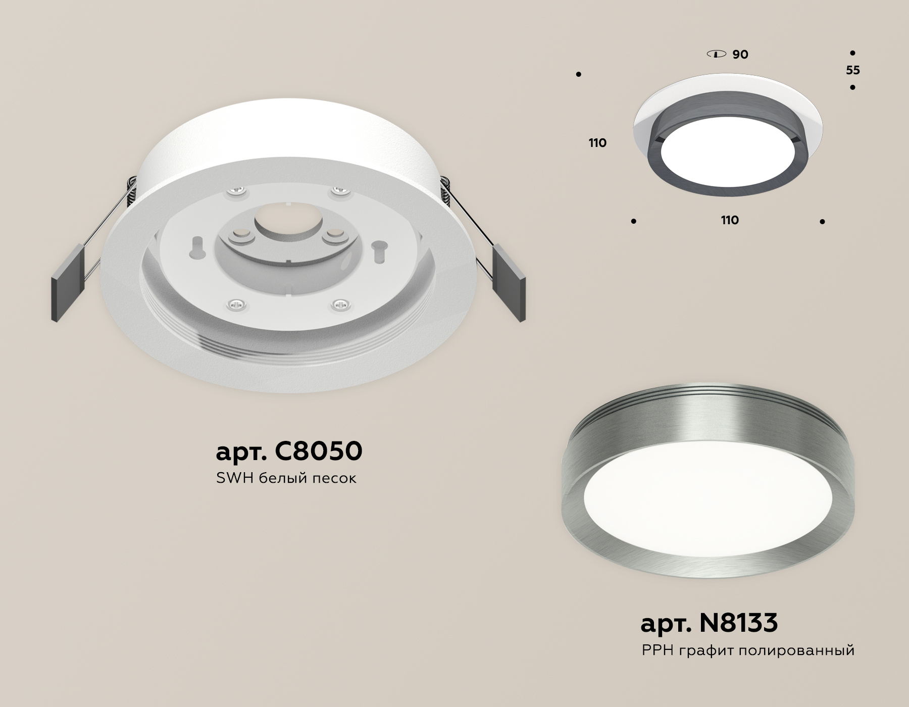 Встраиваемый светильник Ambrella Light Techno Spot XC8050007 (C8050, N8133) Встраиваемый светильник Ambrella Light Techno Spot XC8050007 (C8050, N8133)
