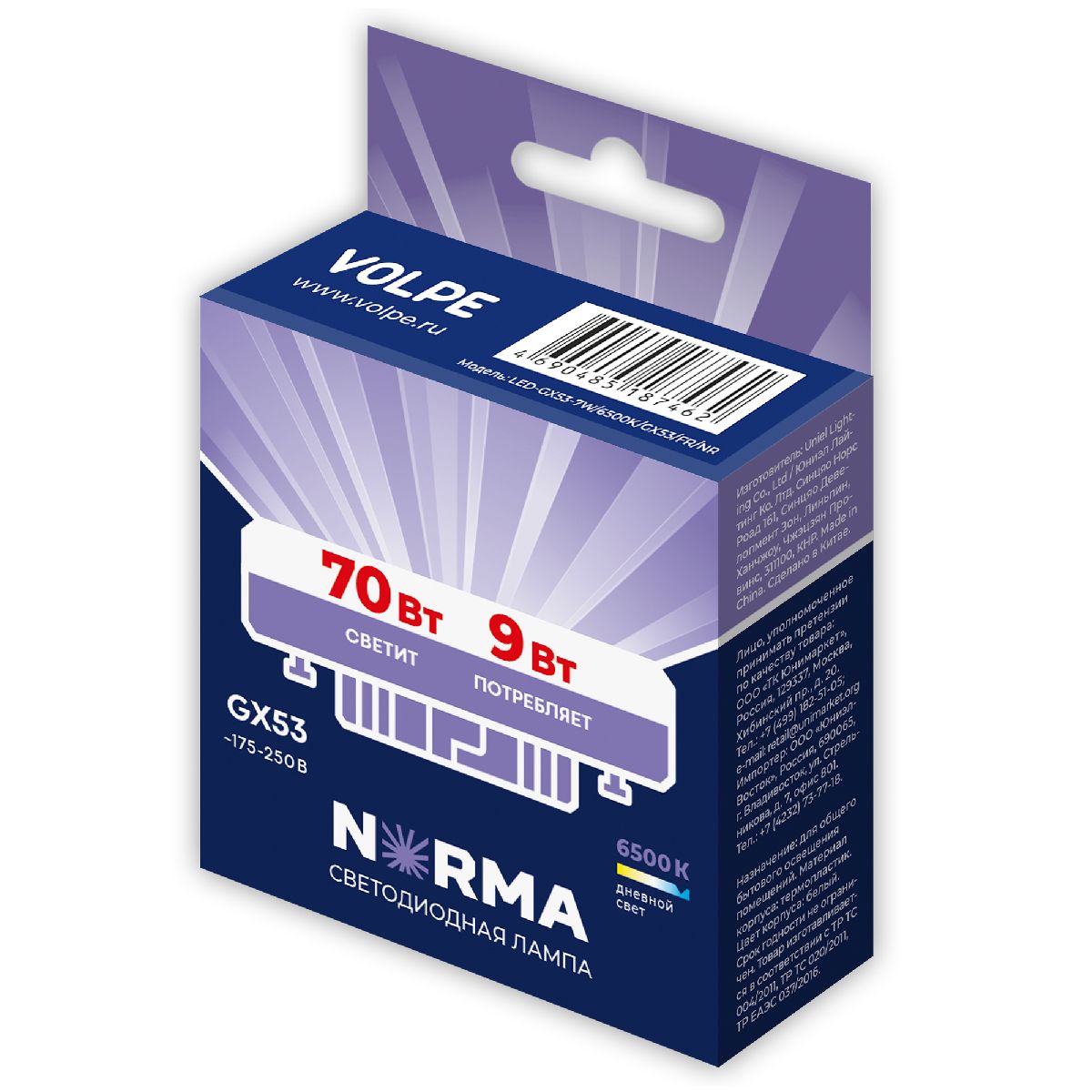 Лампа светодиодная Volpe Norma LED-GX53-9W/6500K/GX53/FR/NR UL-00011428 Лампа светодиодная Volpe Norma LED-GX53-9W/6500K/GX53/FR/NR UL-00011428