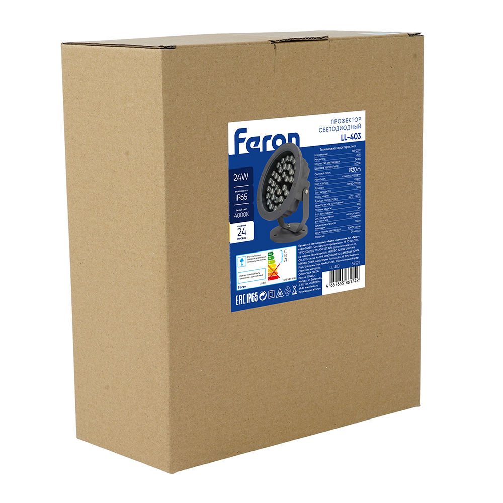 Ландшафтно-архитектурный светильник Feron.One LL-403 53527