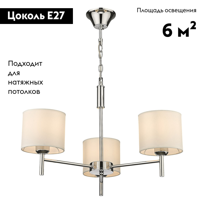 Подвесная люстра Velante 291-103-03