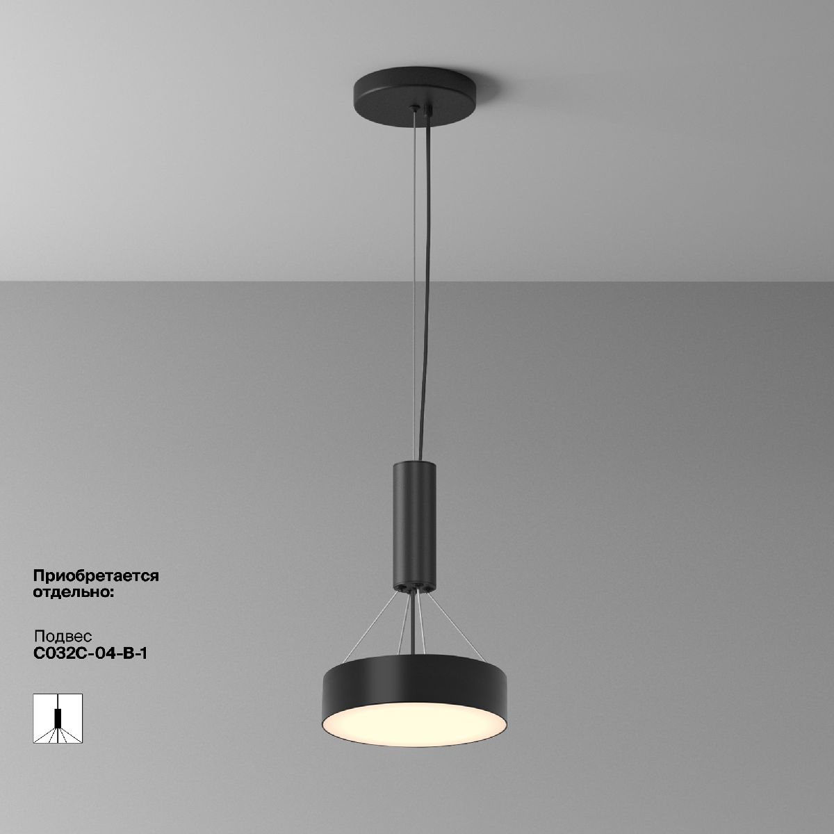 Накладной светильник Maytoni Zon C032CL-24W3K-RD-B