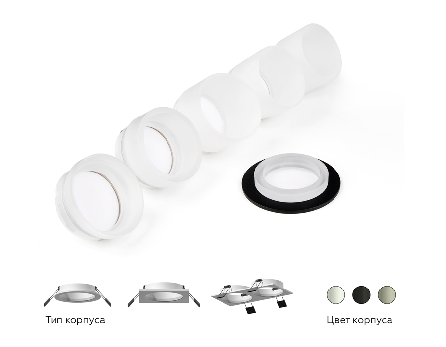 Насадка передняя Ambrella Light DIY Spot N6220