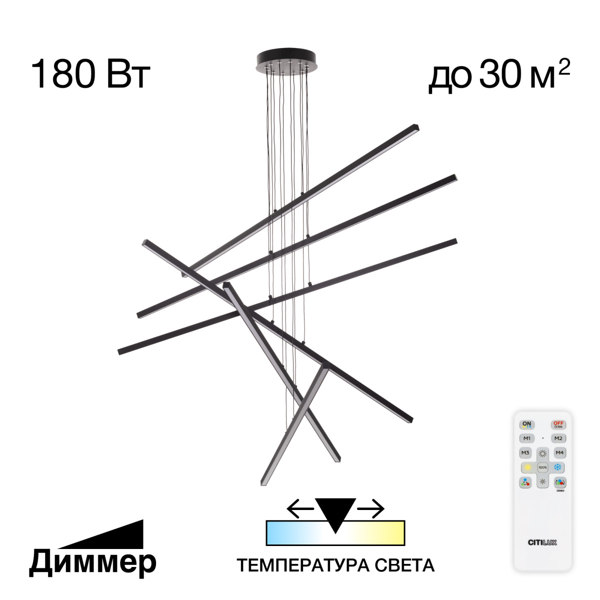 Подвесная люстра Citilux Стиг CL203261 Подвесная люстра Citilux Стиг CL203261