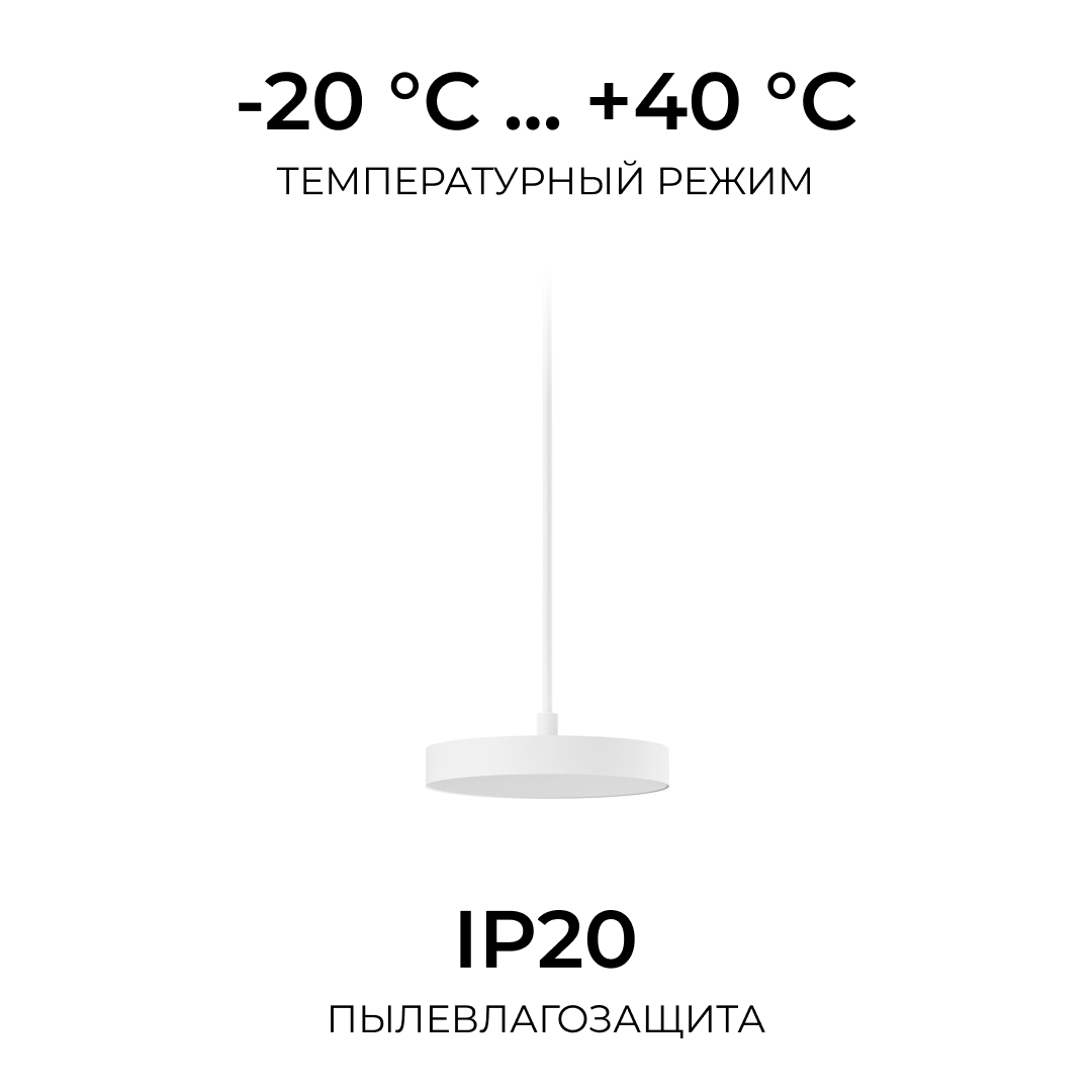Кронштейн телескопический для подвесного монтажа светильников, серия МИН, 500-1000мм Apeyron 06-207