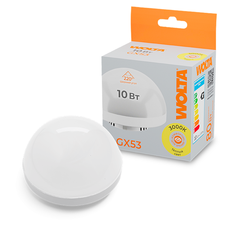 Светодиодная лампа WOLTA 10Вт 3000K GX53 матовая WSTD-GX-10W3KGX53-H