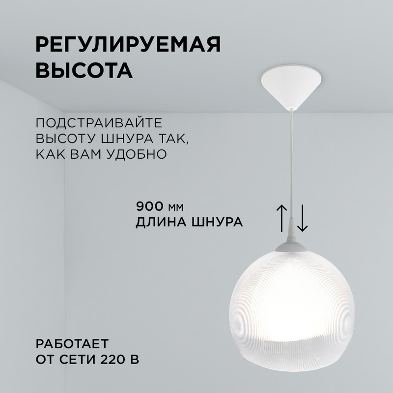 Подвесная люстра Apeyron 16-60 Подвесная люстра Apeyron 16-60