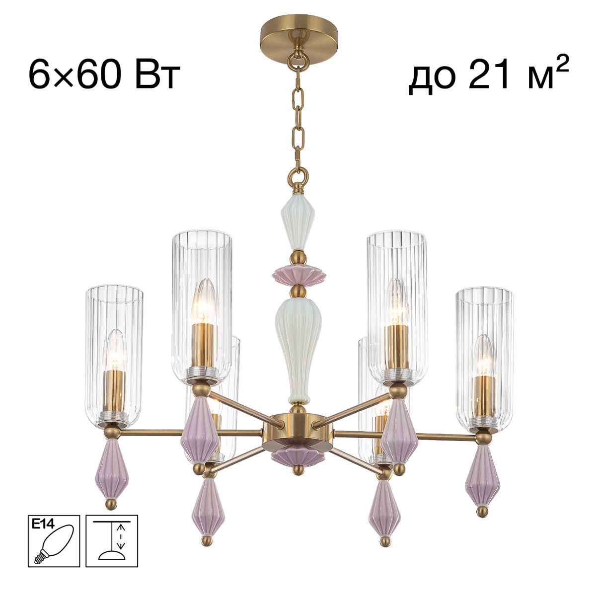 Подвесная люстра Citilux Fernet CL254160