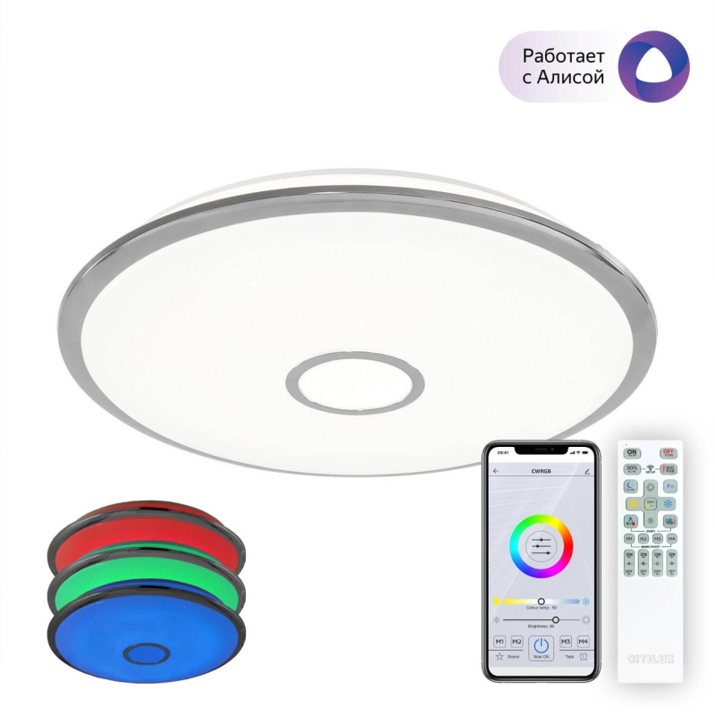 Накладной светильник Citilux CL703A100G Накладной светильник Citilux CL703A100G