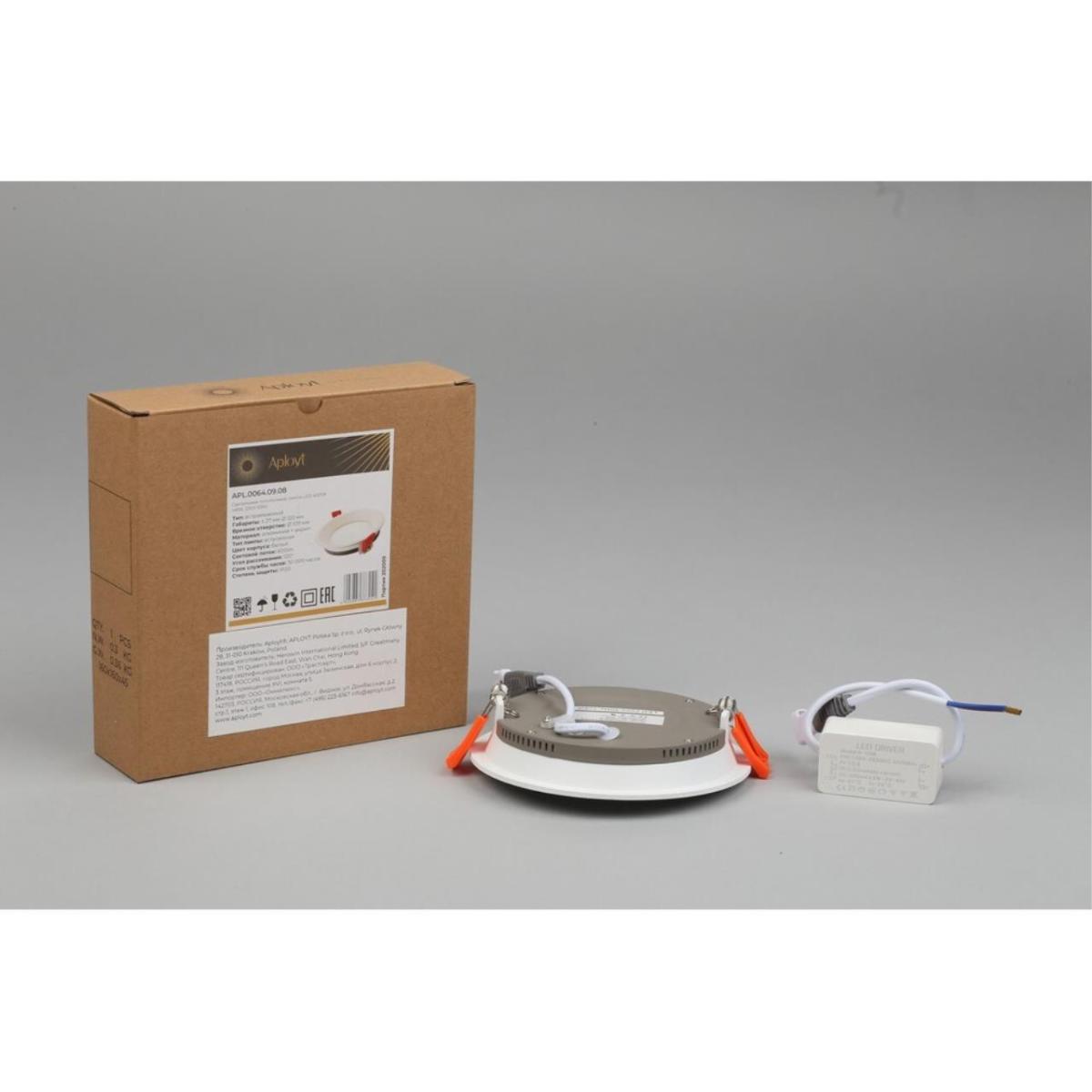 Встраиваемый светильник Aployt Beata APL.0064.09.08