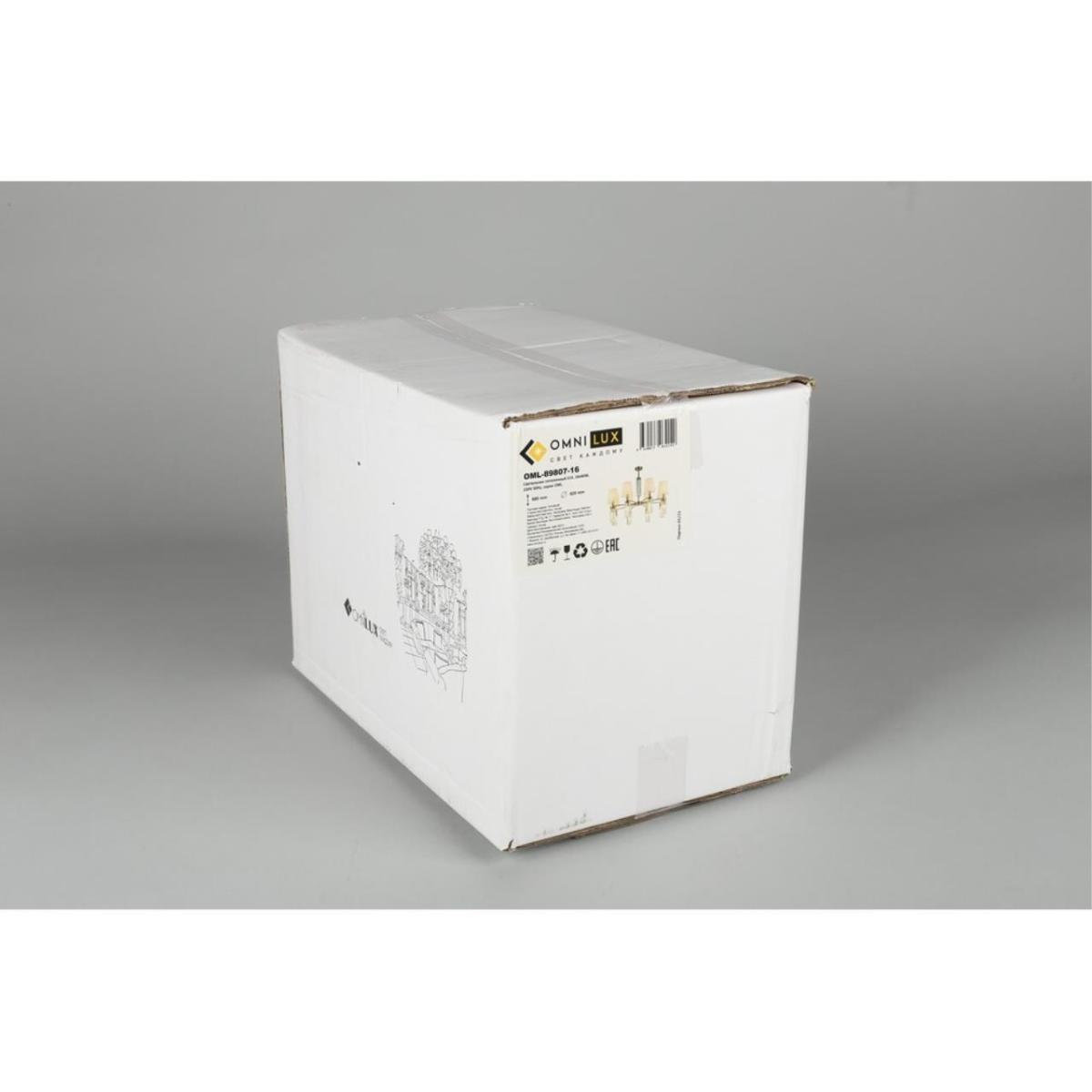 Люстра на штанге Omnilux Prat OML-89807-16