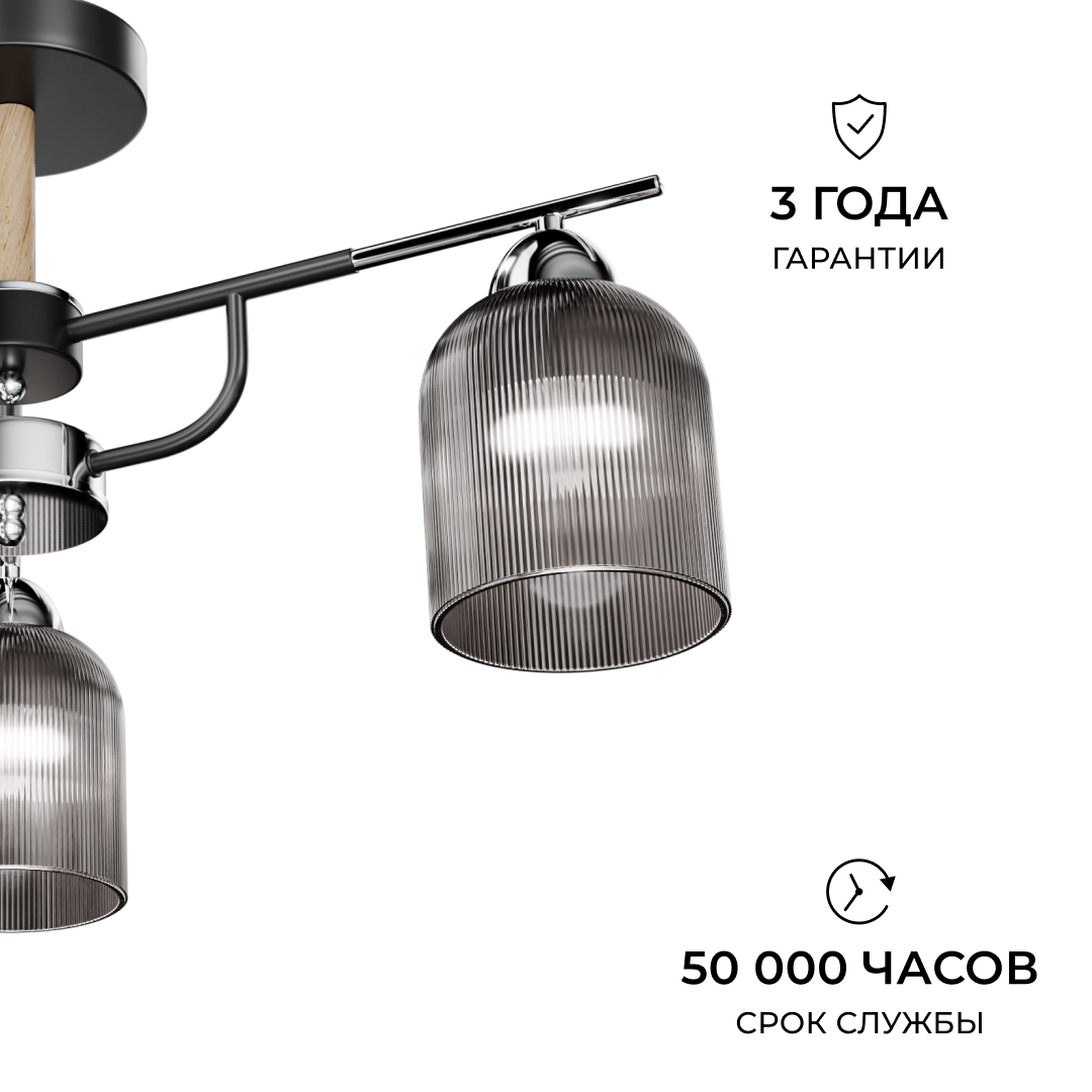 Люстра на штанге Apeyron Аврора 16-223