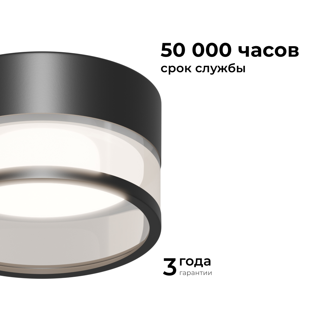 Точечный светильник Apeyron 16-109 Точечный светильник Apeyron 16-109