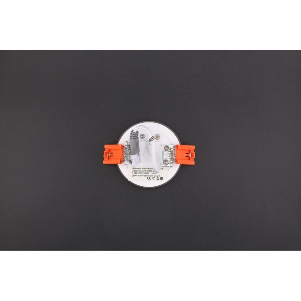 Встраиваемый светильник Aployt Tosia APL.0065.09.05