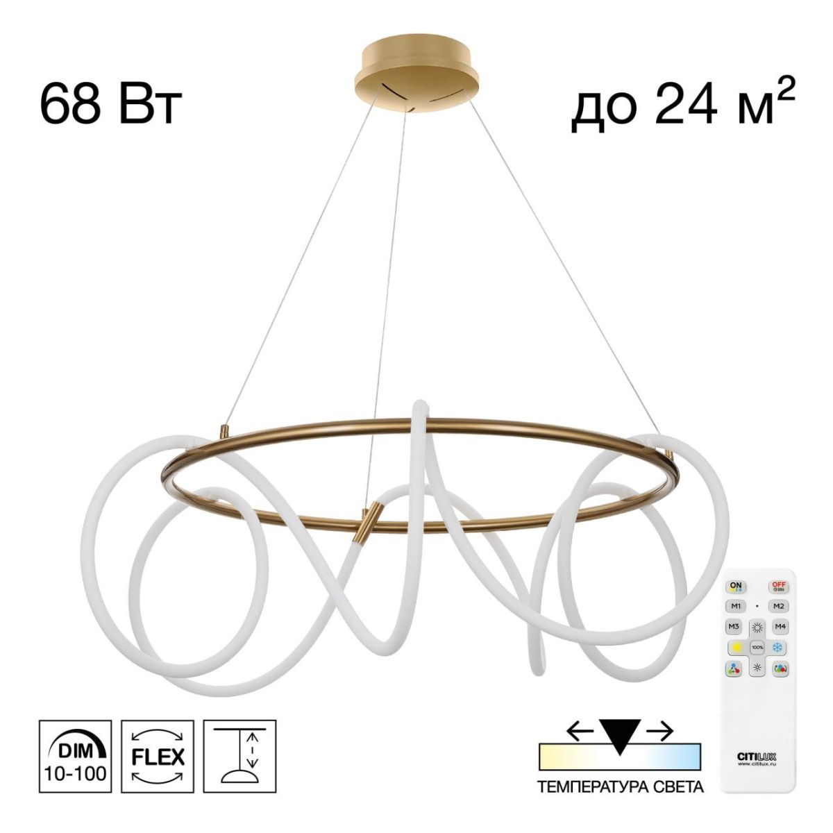 Подвесная люстра Citilux Python CL220283 Подвесная люстра Citilux Python CL220283