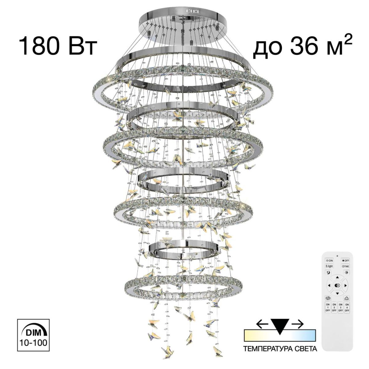Подвесная люстра Citilux Etera CL322090 Подвесная люстра Citilux Etera CL322090