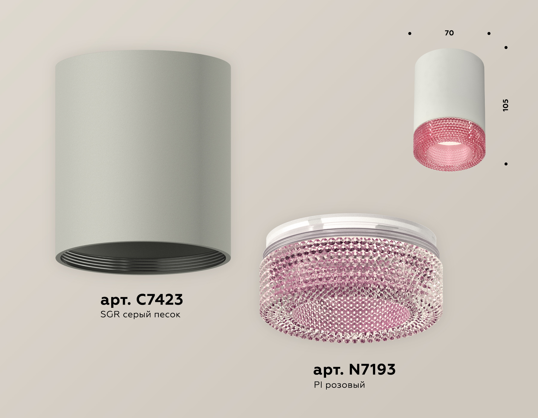Потолочный светильник Ambrella Light Techno Spot XS7423003 (C7423, N7193) Потолочный светильник Ambrella Light Techno Spot XS7423003 (C7423, N7193)