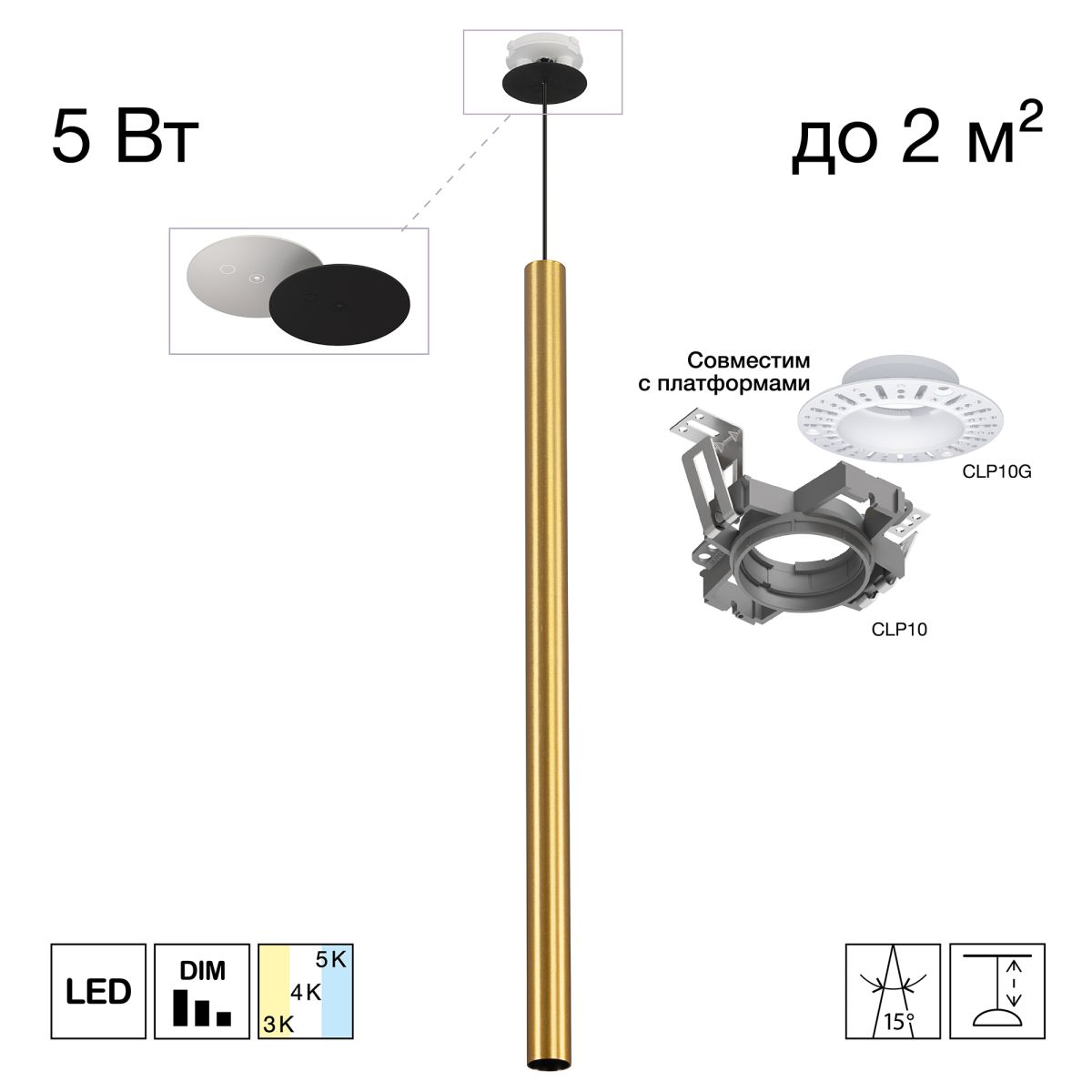 Встраиваемый светильник Citilux SkyPORT.10 Tubu CL51512V_KORD LED