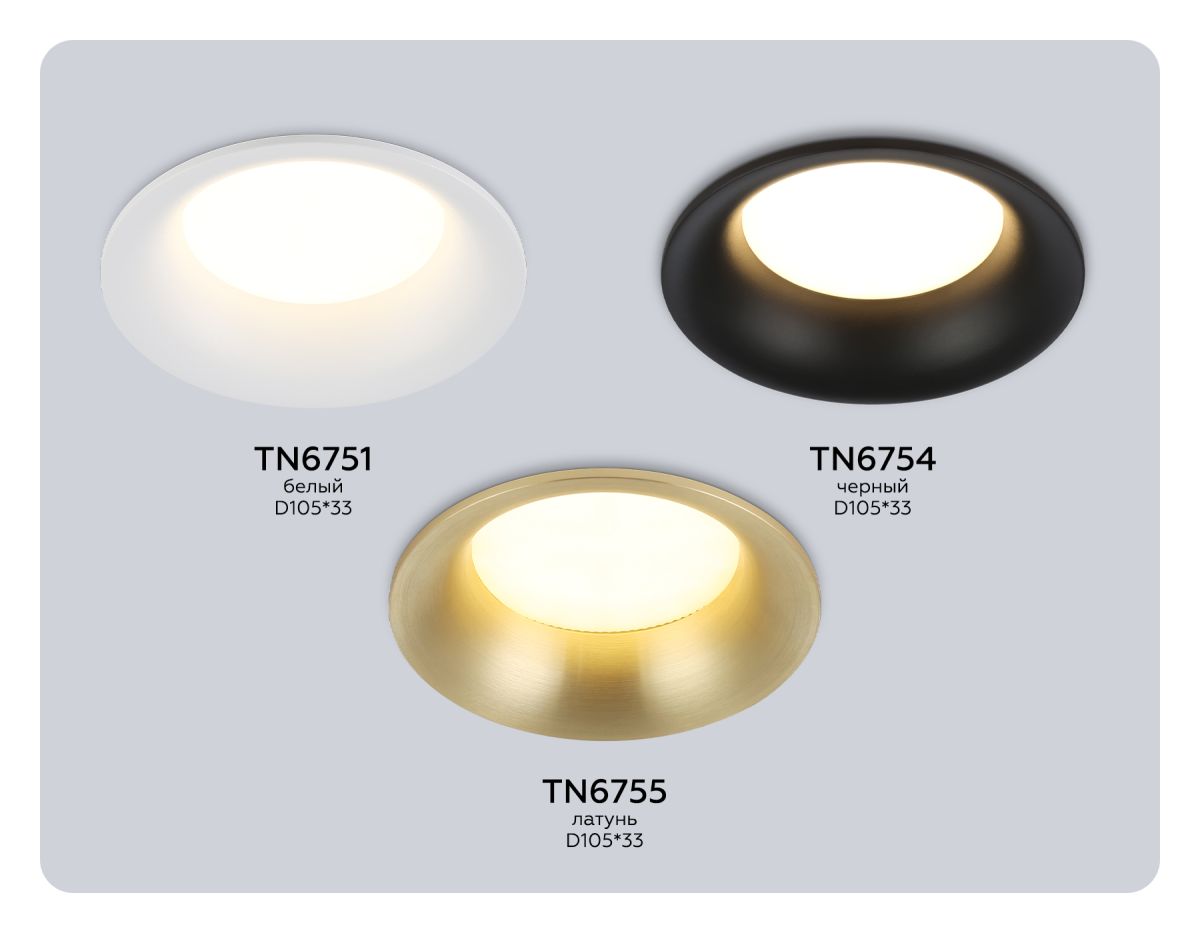 Точечный светильник Ambrella Light Techno Spot TN6755