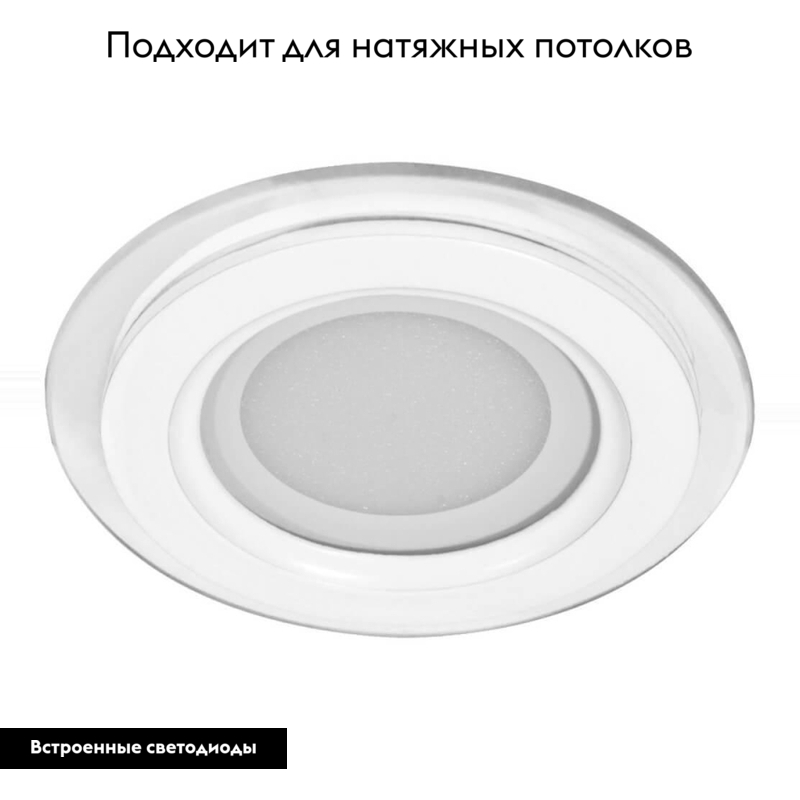 Встраиваемый светодиодный светильник Feron AL2110 27851