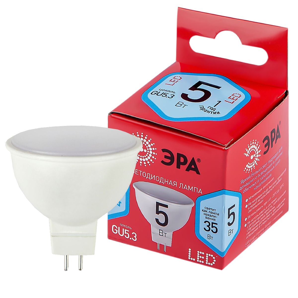 Лампа светодиодная Эра GU5.3 5W 4000K LED MR16-5W-840-GU5.3 R Б0049639 Лампа светодиодная Эра GU5.3 5W 4000K LED MR16-5W-840-GU5.3 R Б0049639