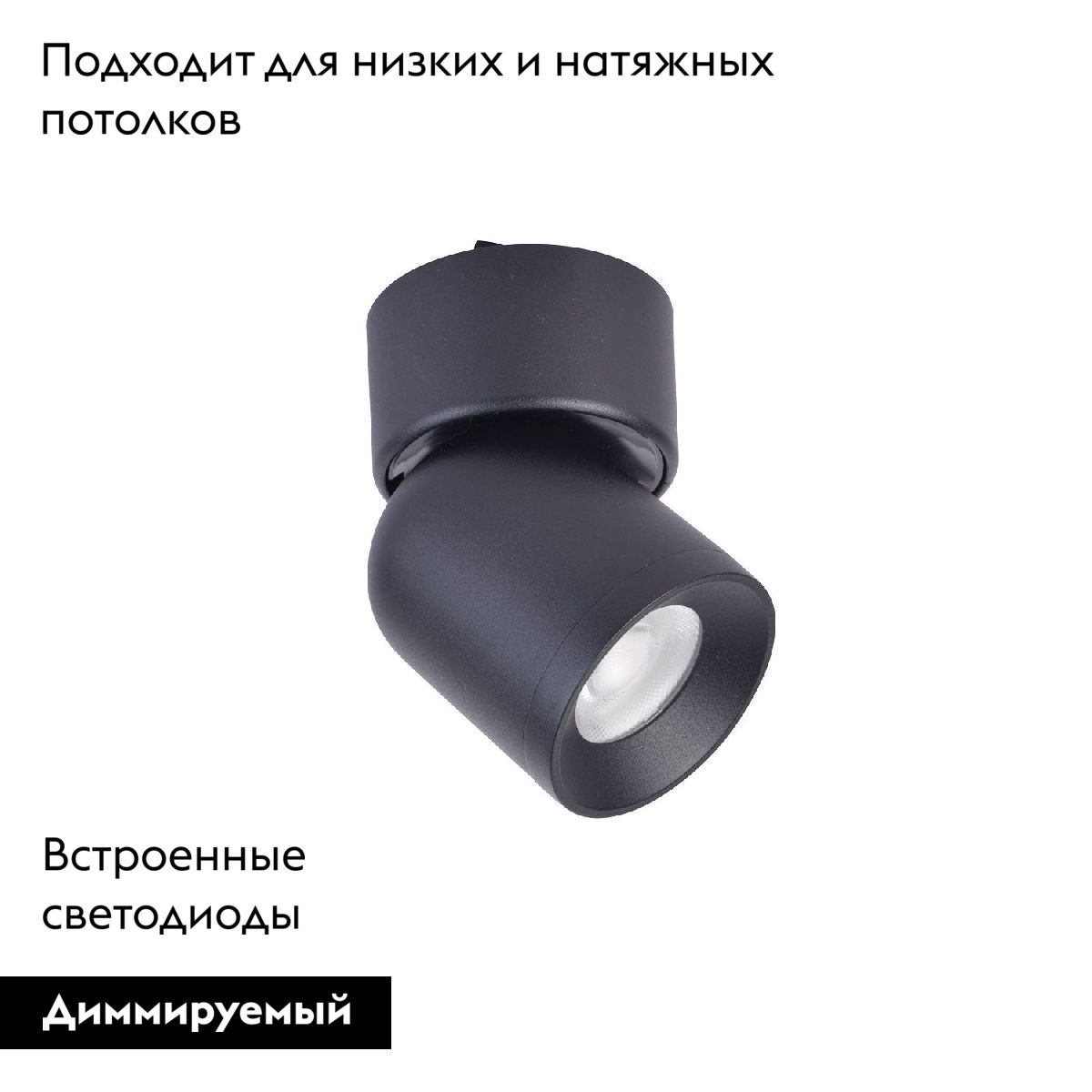 Трековый магнитный светильник Favourite Unica 4149-1U