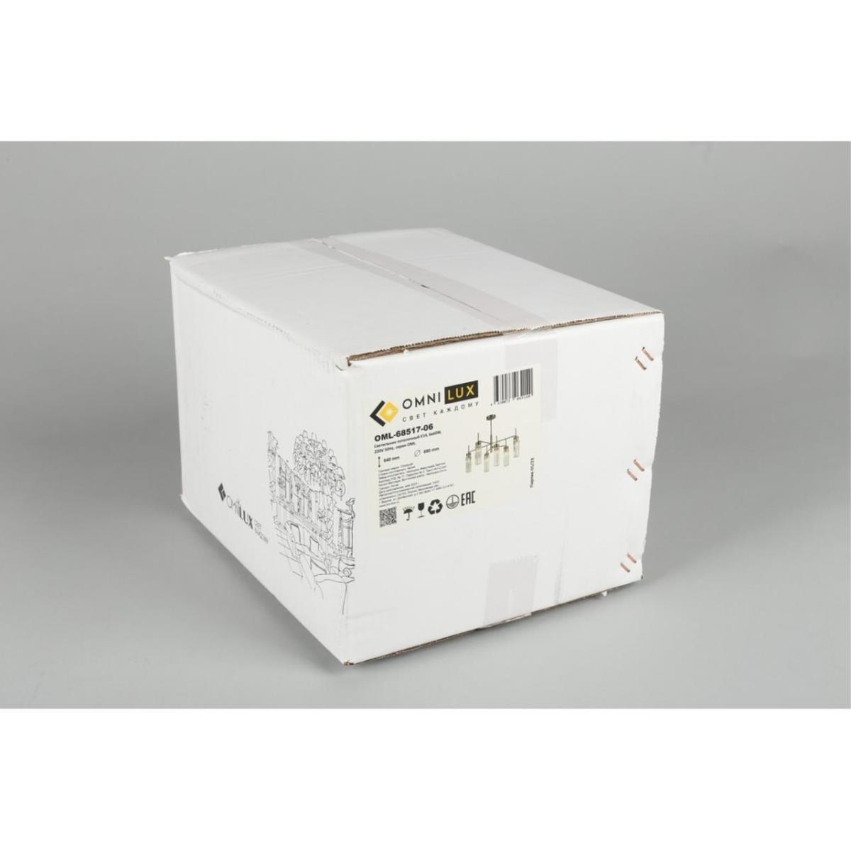 Люстра на штанге Omnilux Panvenan OML-68517-06