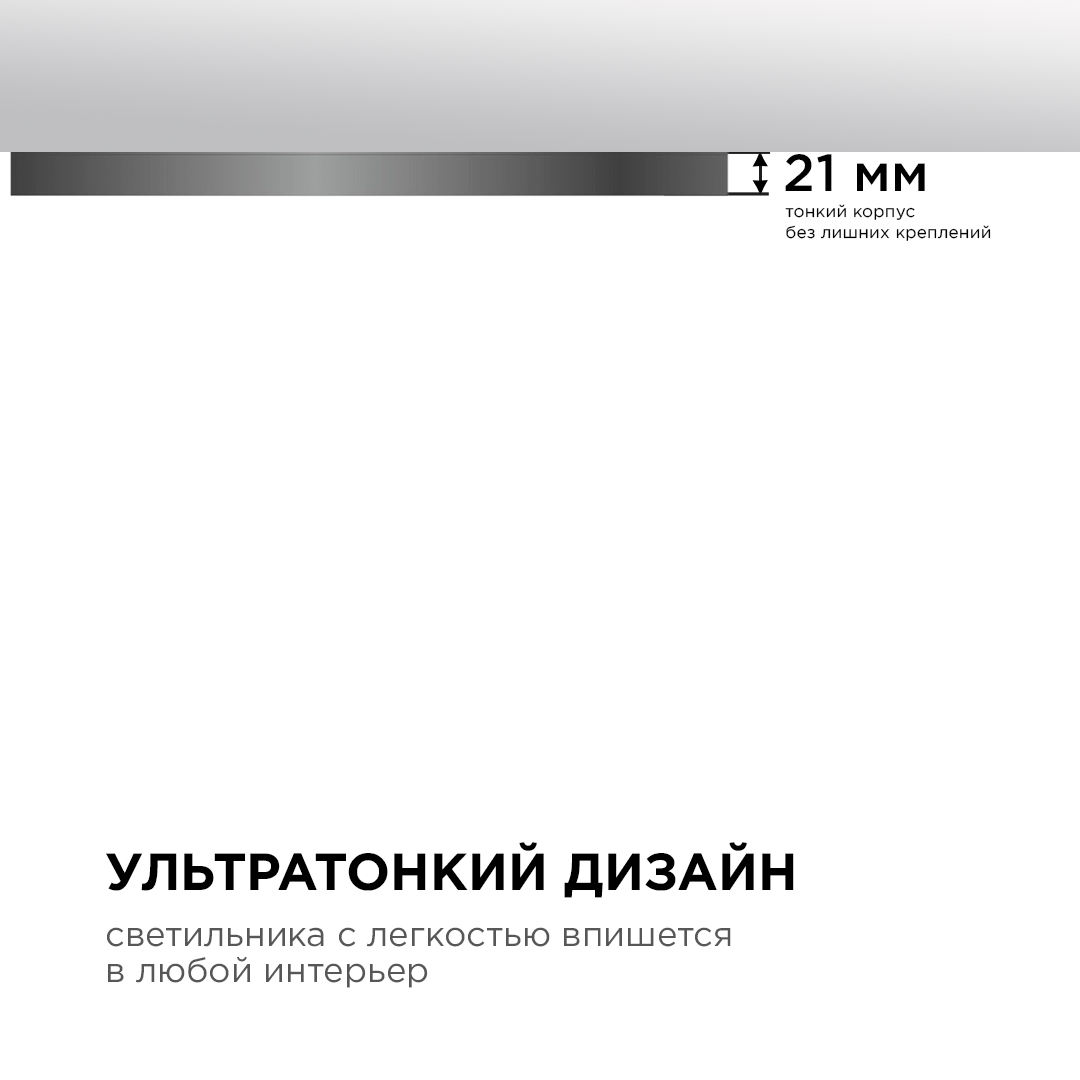 Накладной светильник Apeyron Spin 18-127