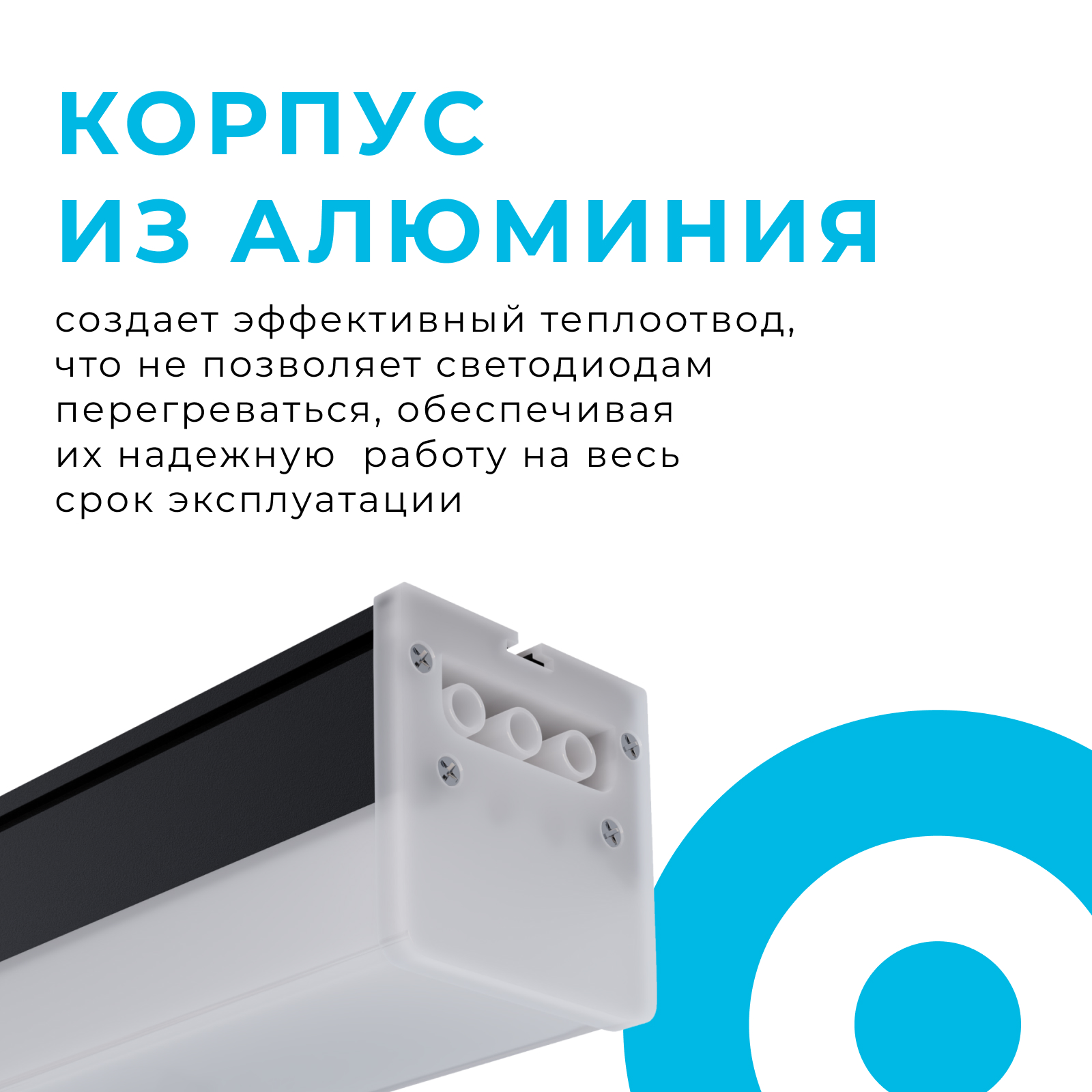 Линейный потолочный светильник Apeyron 30-13 Линейный потолочный светильник Apeyron 30-13