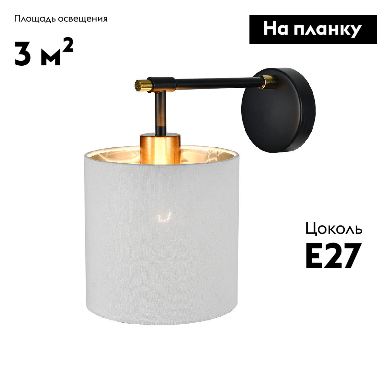 Бра Escada Adagio 10186/1A