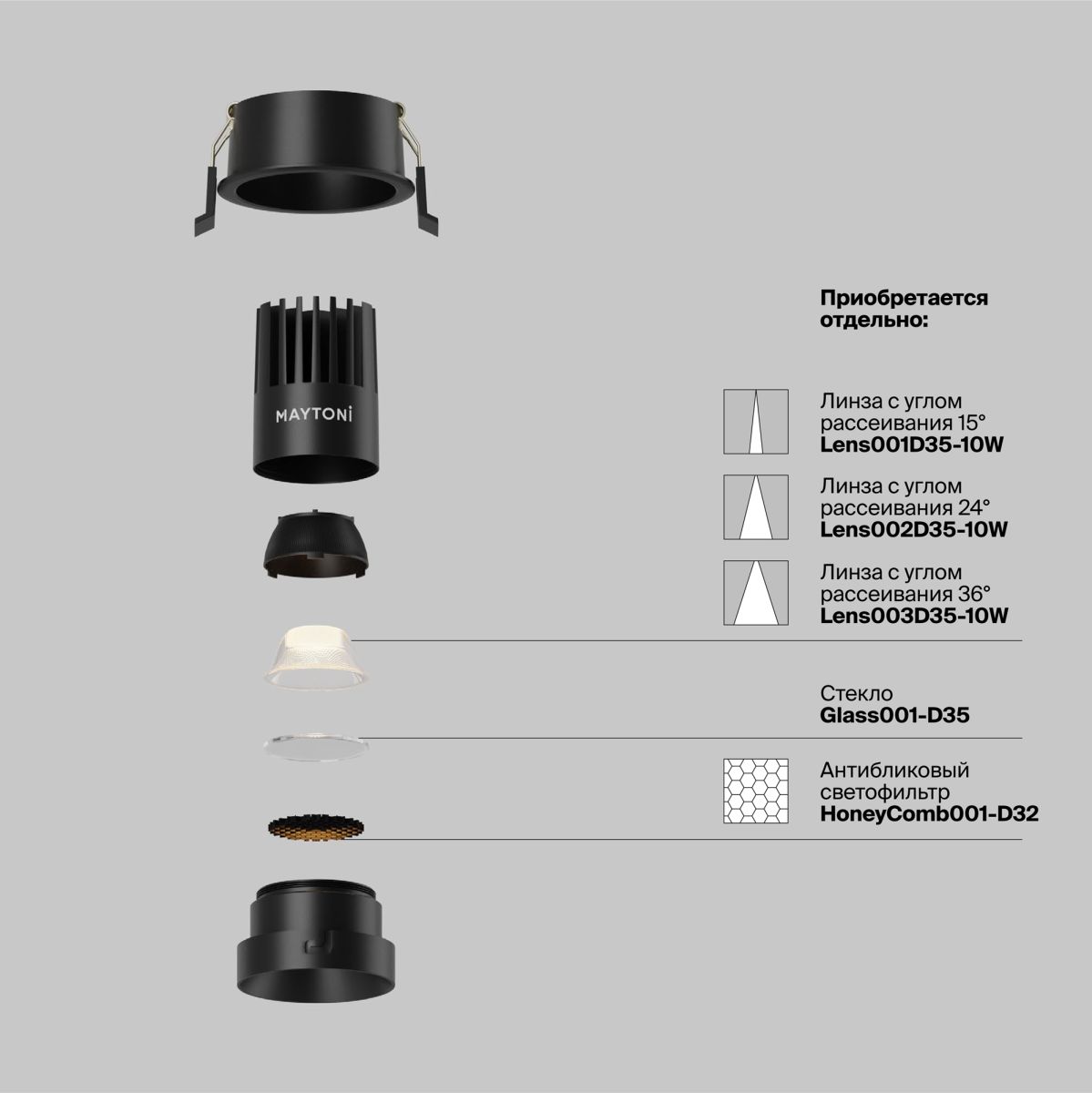 Встраиваемый светильник Maytoni Dip DL115-10W-2.7K-B Встраиваемый светильник Maytoni Dip DL115-10W-2.7K-B