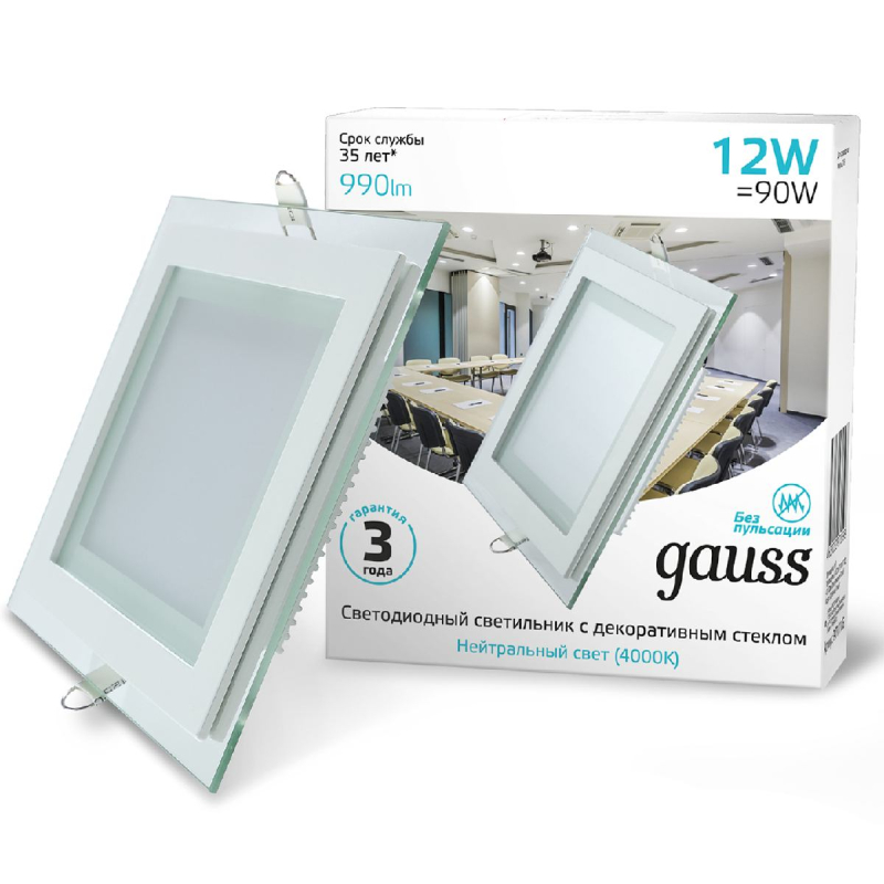 Встраиваемый светильник Gauss Glass 948111212 Встраиваемый светильник Gauss Glass 948111212