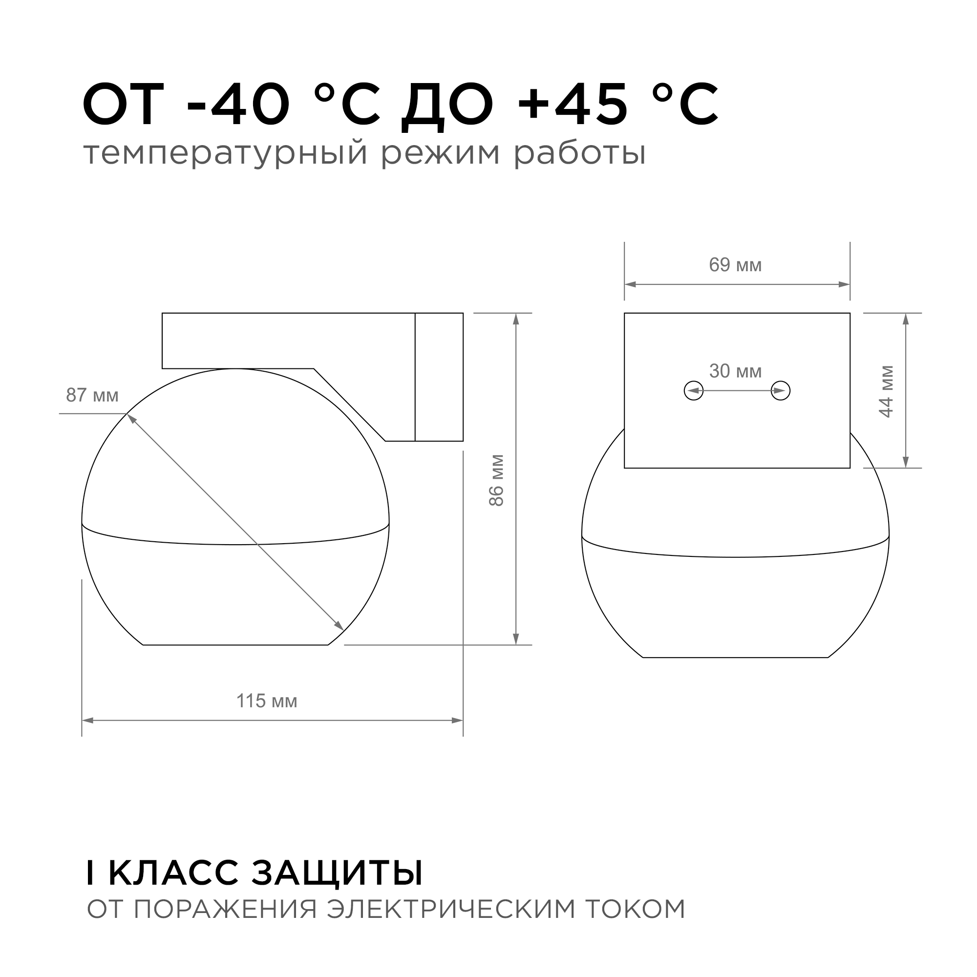 Уличный настенный светильник Apeyron Point 11-125 Уличный настенный светильник Apeyron Point 11-125