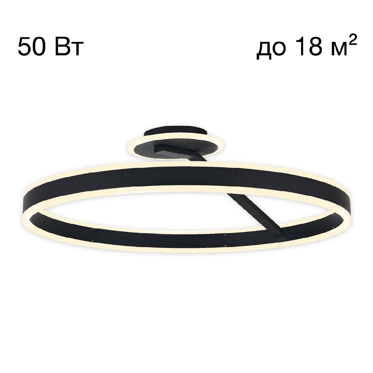 Потолочная люстра Citilux Дуэт CL719741 Потолочная люстра Citilux Дуэт CL719741