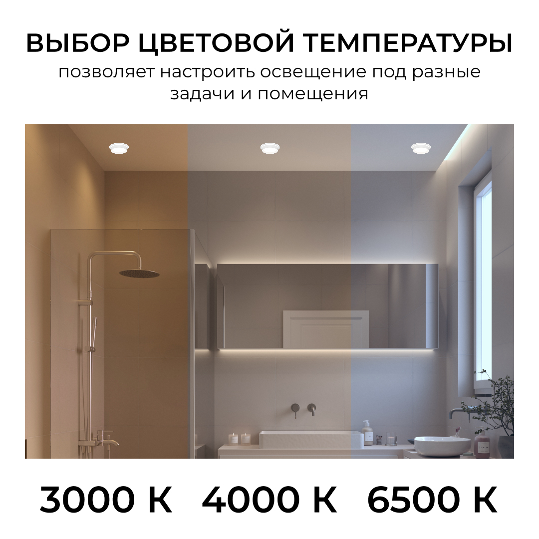 Точечный светильник Apeyron Бриз 16-114