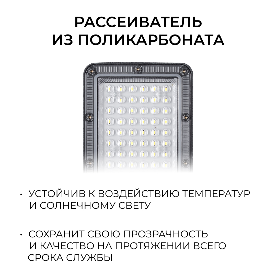 Уличный консольный светильник Apeyron 29-14