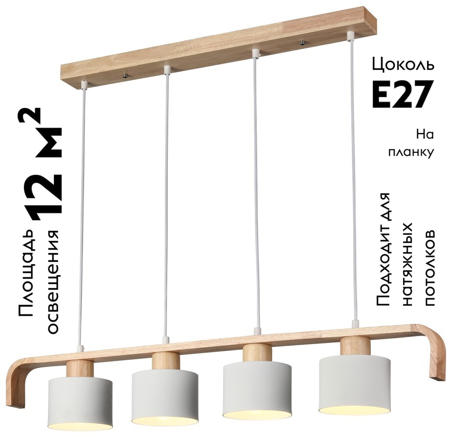 Подвесная люстра Velante 521-706-04