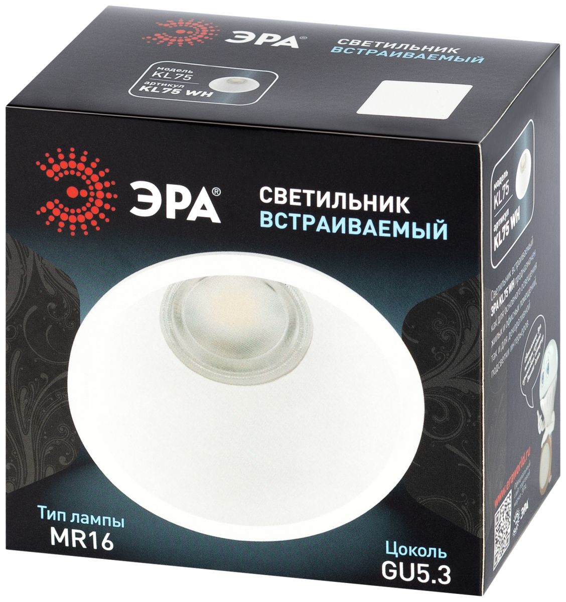 Встраиваемый светильник Эра KL75 WH MR16 Б0071714