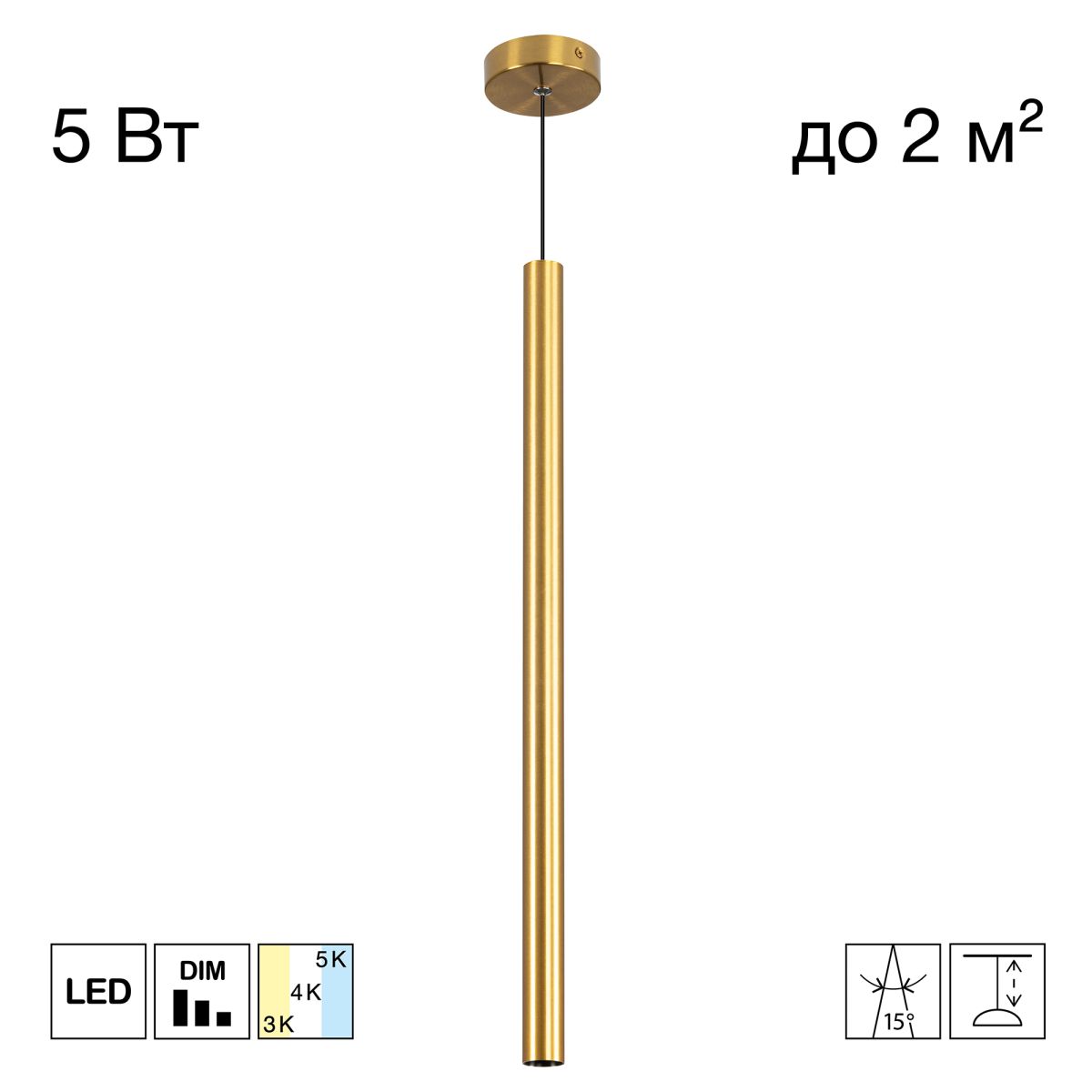 Подвесной светильник Citilux Tubu CL51512V_BF LED