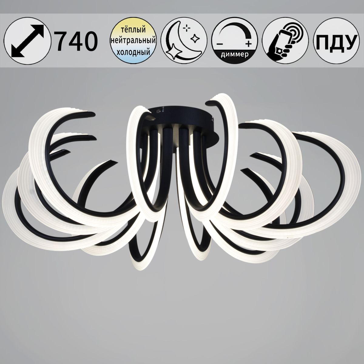 Потолочная люстра Reluce 74390-0.3-6+6 black