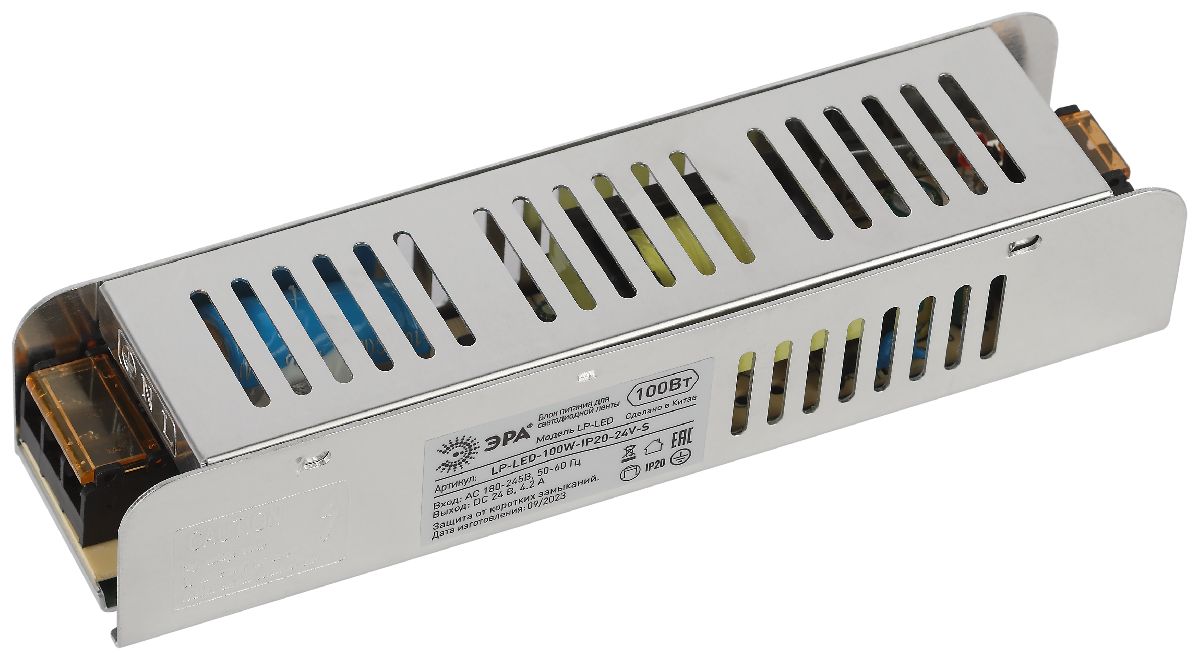 Блок питания Эра 100Вт DC24В 4.2A IP20 LP-LED-100W-IP20-24V-S Б0061130 Блок питания Эра 100Вт DC24В 4.2A IP20 LP-LED-100W-IP20-24V-S Б0061130