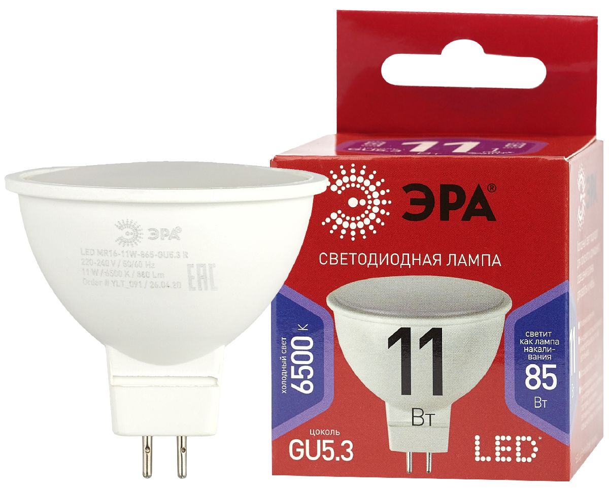 Лампа светодиодная Эра GU5.3 11W 6500K LED MR16-11W-865-GU5.3 R Б0045347 Лампа светодиодная Эра GU5.3 11W 6500K LED MR16-11W-865-GU5.3 R Б0045347
