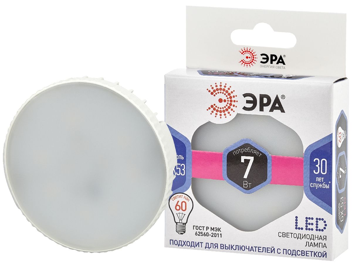Лампа светодиодная Эра GX53 7W 6000K LED GX-7W-860-GX53 Б0048018 Лампа светодиодная Эра GX53 7W 6000K LED GX-7W-860-GX53 Б0048018
