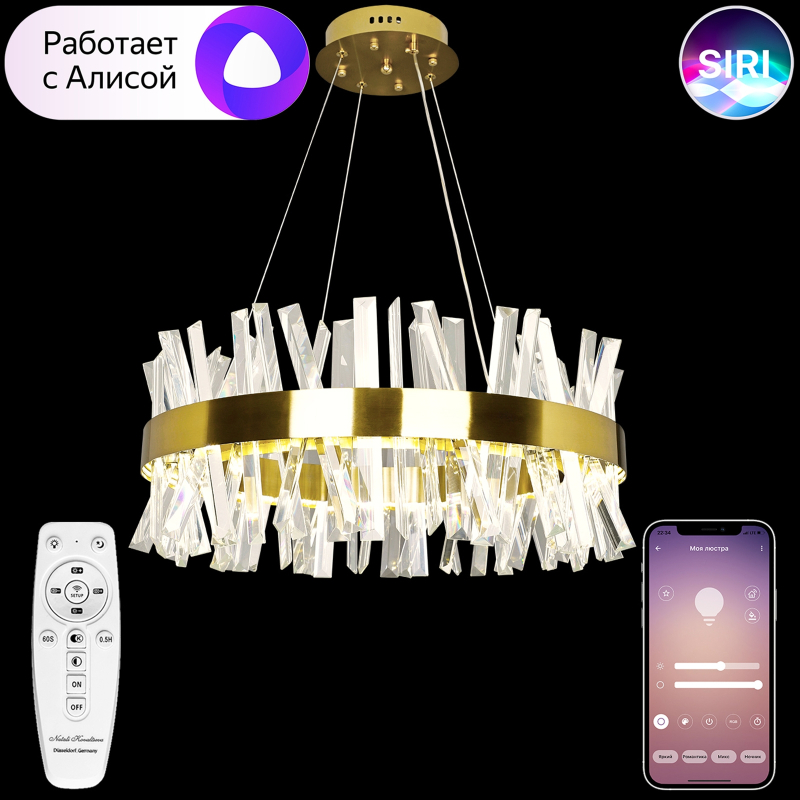 Подвесная люстра Natali Kovaltseva LED LAMPS 81222 Подвесная люстра Natali Kovaltseva LED LAMPS 81222