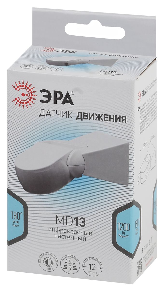 Датчик движения Эра MD 013 Б0043790