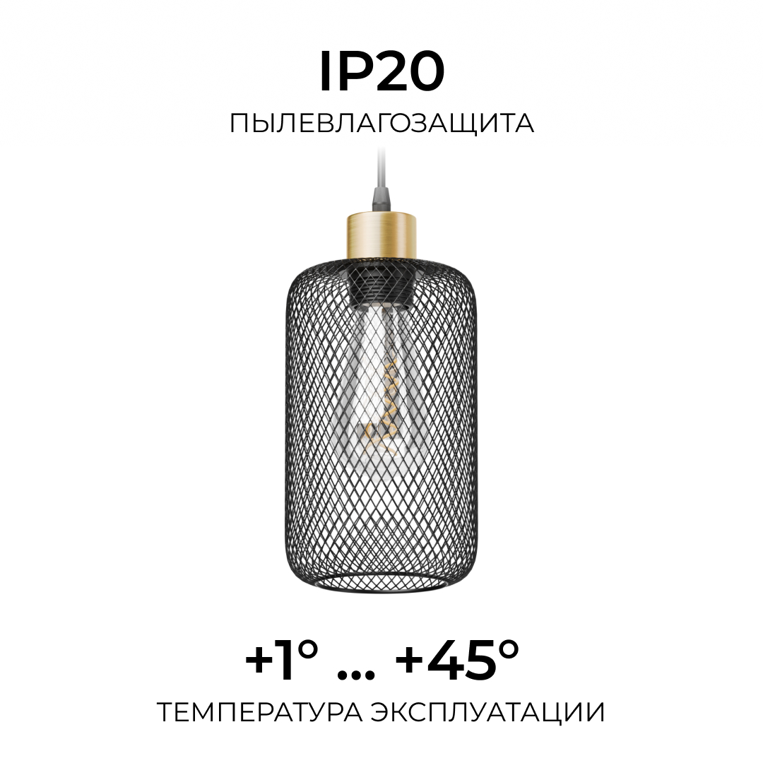 Подвесной светильник Apeyron Лейла 16-211
