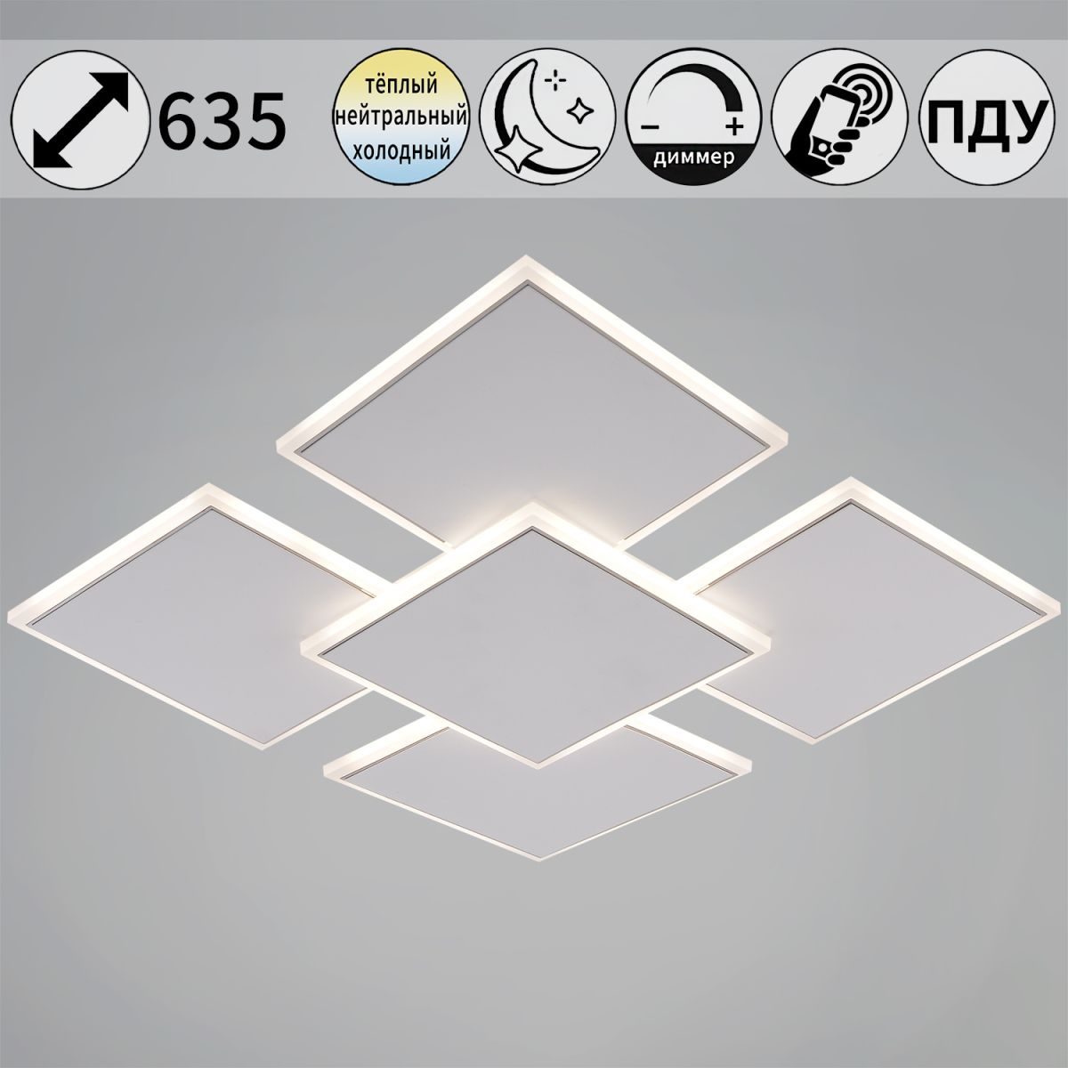 Потолочная люстра Reluce 08018-0.5-450 WH+CR